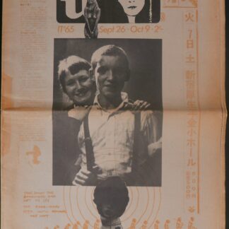 International Times, N°65, 26 Sept. - 9 Oct. 1969, UK, 46,5 x 30 cm